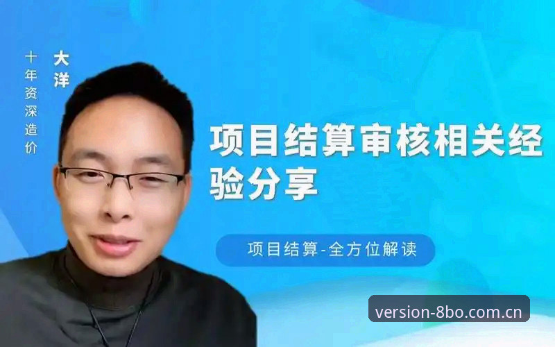 资深用户亲测：博体育最新版本更新内容新版首页的三大效率革命，8博体育平台实操指南