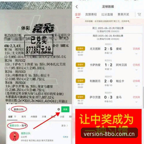 8博体育平台新版首页深度评测：赛事入口、实时比分与资讯分发的效率革命