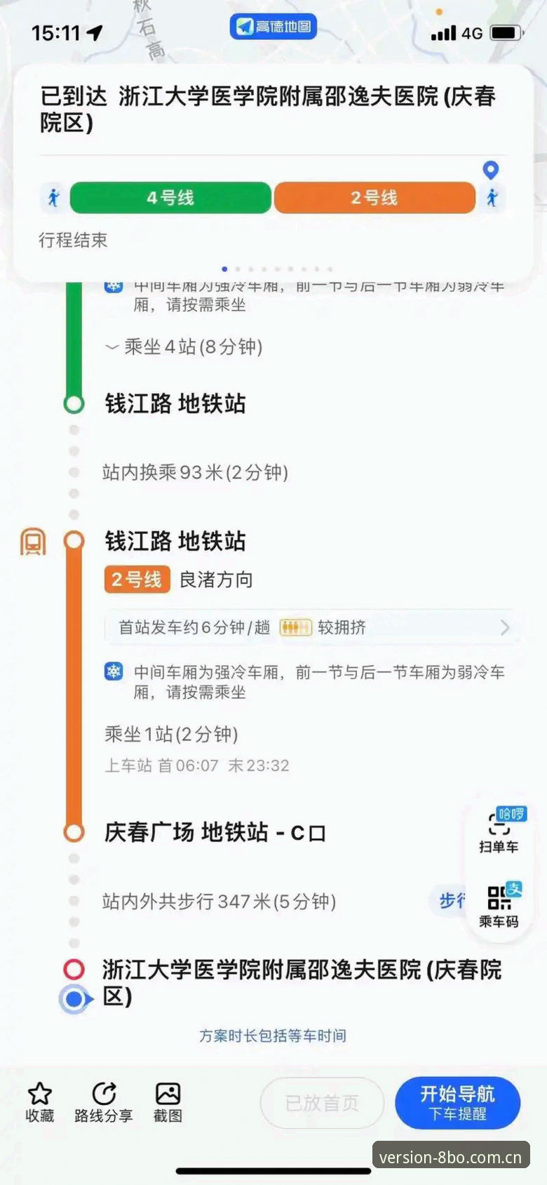 从迷路到3秒直达：博体育最新版本更新内容快速访问功能，7个被忽略的真相