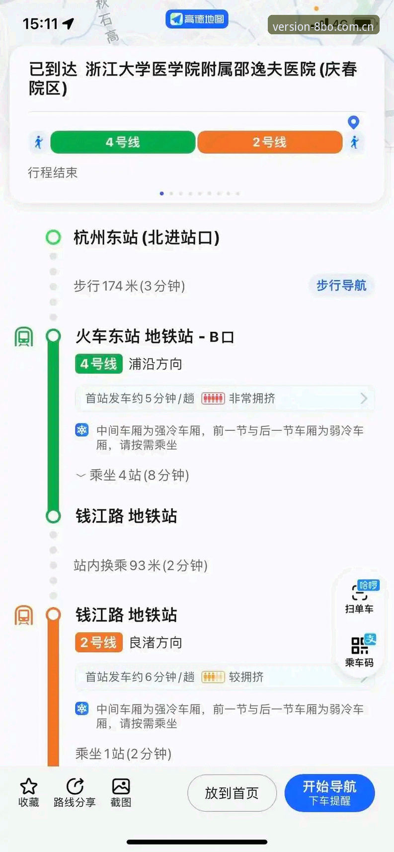 博体育最新版本更新内容快速访问功能详解 从迷路到3秒直达:博体育最新版本更新内容快速访问功能,7个被忽略的真相