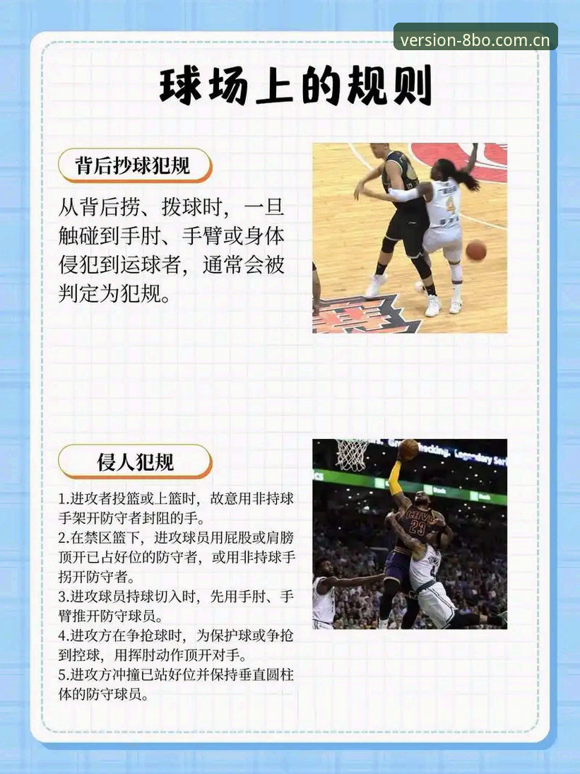 揭秘博体育最新版本更新内容体育资讯：那些你忽略的功能陷阱